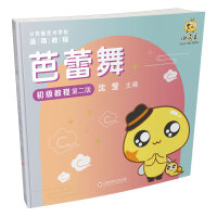 С����ˇ�g(sh��)�W(xu��)Уͨ�ý̳̣�����������̳̣��ڶ��棩