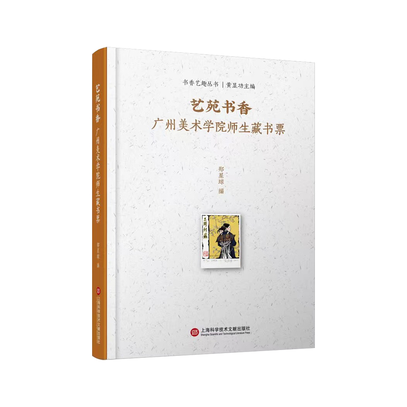 ˇԷ���㣺�V�����g(sh��)�W(xu��)Ժ�����ؕ�Ʊ������ˇȤ������