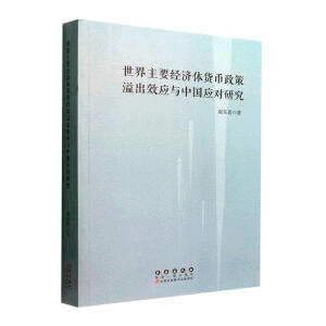 ������Ҫ��(j��ng)��(j��)�w؛���������Ч��(y��ng)�c�Ї���(y��ng)���о�