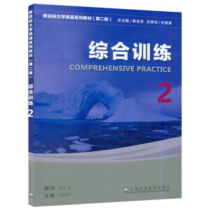 ��Ŀ��(bi��o)��W(xu��)Ӣ�Zϵ�н̲ģ��ڶ��棩���C��Ӗ(x��n)�� 2