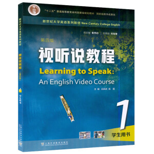 �����o(j��)��W(xu��)Ӣ�Z(y��)ϵ�н̲ģ�ҕ (t��ng)�f(shu��)�̳̣����İ棩1 �W(xu��)���Õ�(sh��)��һ��(sh��)һ�a��