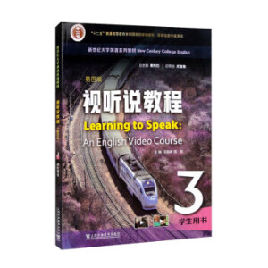 �����o(j��)��W(xu��)Ӣ�Zϵ�н̲ģ�ҕ �f�̳̣����İ棩3 �W(xu��)���Õ���һ��һ�a��