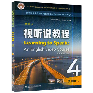 �����o(j��)��W(xu��)Ӣ�Zϵ�н̲ģ�ҕ �f�̳� �W(xu��)���Õ� 4 ����4�棩