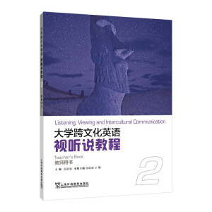 ��W(xu��)���Ļ�Ӣ�Z��ҕ �f�̳� 2 �̎��Õ�