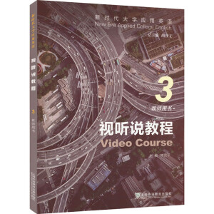 �r(sh��)����W(xu��)��(y��ng)��Ӣ�Z��ҕ �f�̳� 3 �̎��Õ�