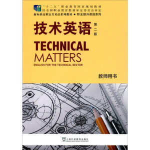 ��(bi��o)��(zh��n)������Ӣ�Zϵ�н̲ġ��I(y��)����Ӣ�Zϵ�У����g(sh��)Ӣ�Z ���ڶ��棩 �̎��Õ�