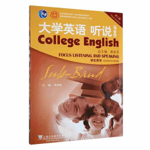 ��W(xu��)Ӣ�Z(y��)�������棩 �f(shu��) �A(y��)�伉(j��) �W(xu��)���Õ�