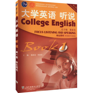 ��WӢ�Z�������棩 �f 1 �W���Õ�