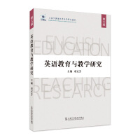 Ӣ�Z(y��)�����c�̌W(xu��)�о� ����݋