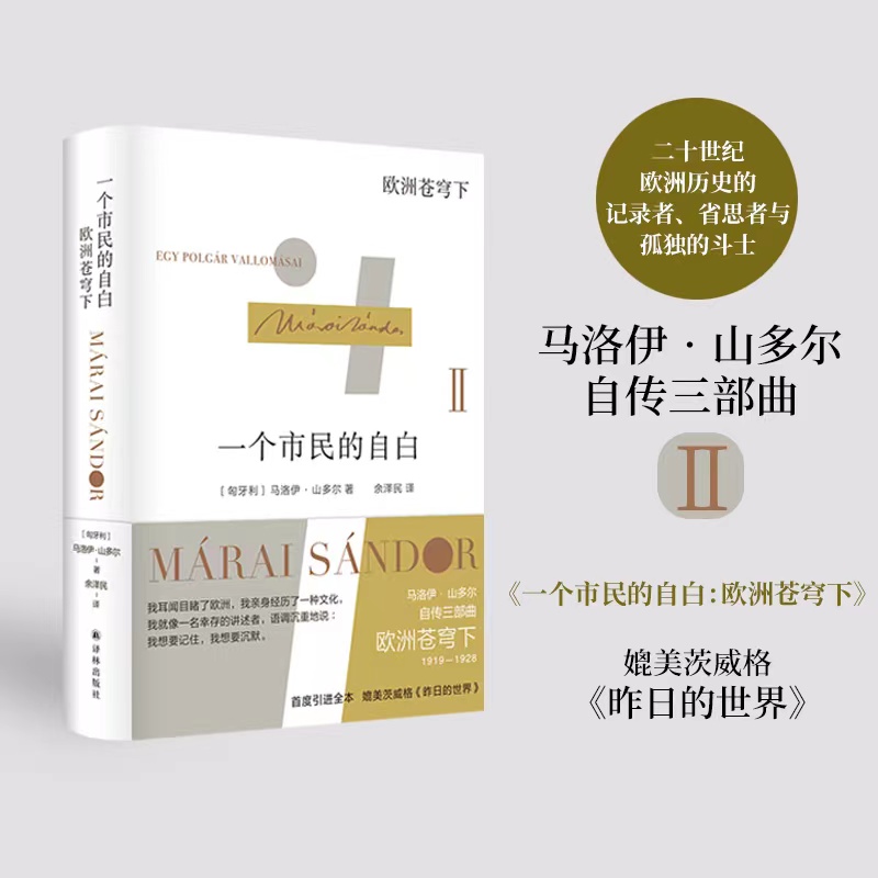 һ��(g��)������԰ף��W���n��£����������ČW(xu��)�޽����R������ɽ�ࠖ�Ԃ�������2��