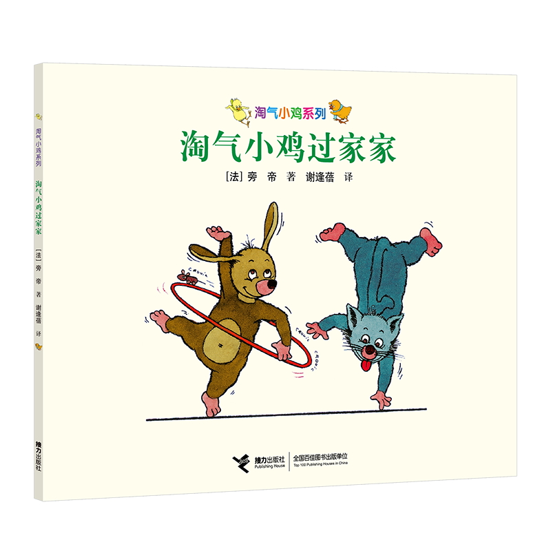 �Ԛ�С�uϵ�� �Ԛ�С�u�^�Ҽ�