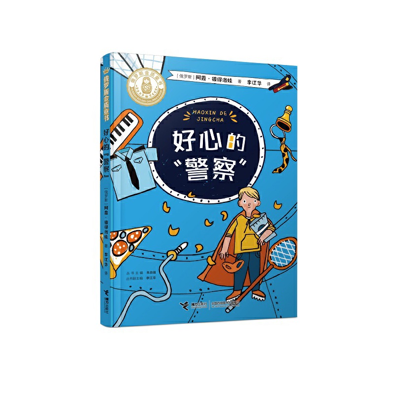 �S�γ��L(zh��ng)С�fϵ�У����ĵġ����족