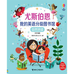 ��˹�������ҵ�Ӣ�Z�ּ�(j��)�D���^����Ȼƴ�x