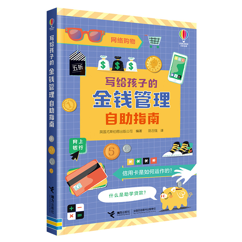 ��˹���� ���o���ӵĽ��X��������ָ��