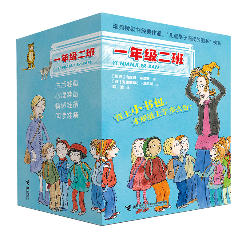 һ�꼉(j��)���ࣨ�Y���bȫ20��(c��)��ȫ��ʽ����Ƕȵ�չ�F(xi��n)һ�꼉(j��)����������༉(j��)�Ĺ��¿��g��׌�����ϺÏĂ�(g��)�������w�ĵ�һ�n��׌��