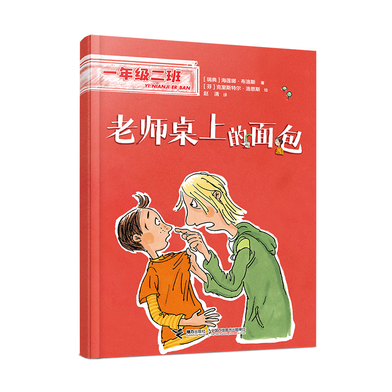 �ώ����ϵ����(һ�꼉(j��)���ࣩ