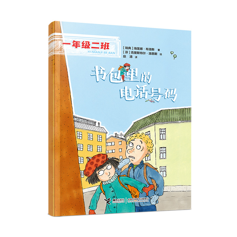 ��������Ԓ̖�a(һ�꼉���ࣩ