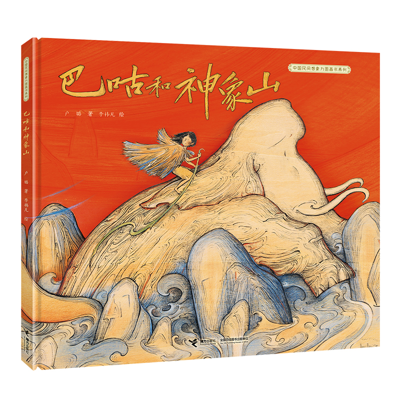 �Ї����g�������D����ϵ�У��͹�������ɽ