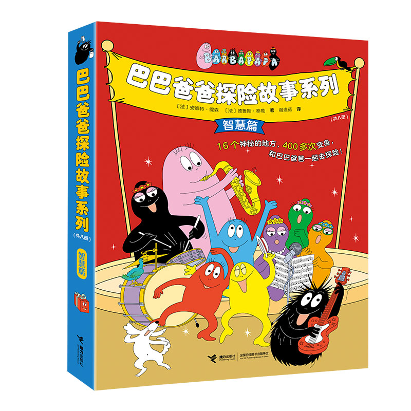 �ͰͰְ�̽�U����ϵ�У��ǻ�ƪ�����b8�ԣ�