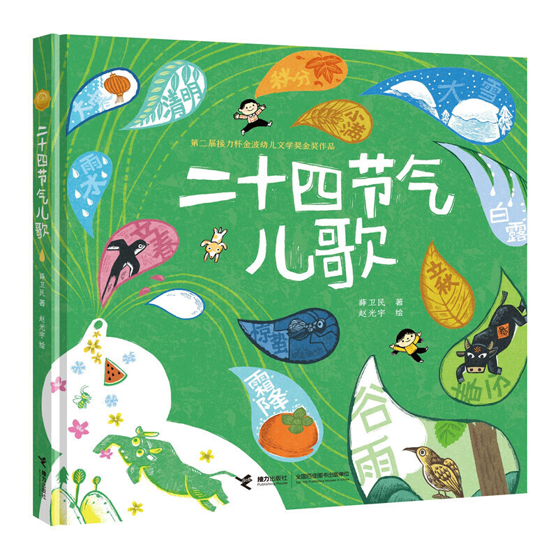 ��ʮ�Ĺ�(ji��)�⃺��/�ڶ��ý��������׃��ČW(xu��)��(ji��ng)��(ji��ng)��Ʒ