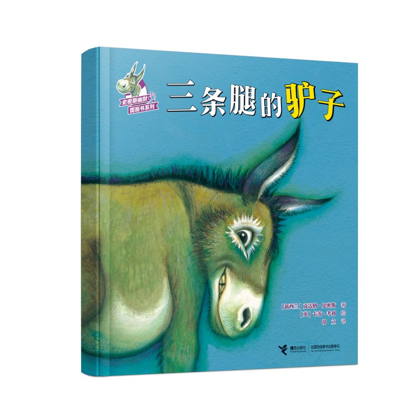 ���l�ȵ��H��(ʷ��˹��Ĭ�D����ϵ��)