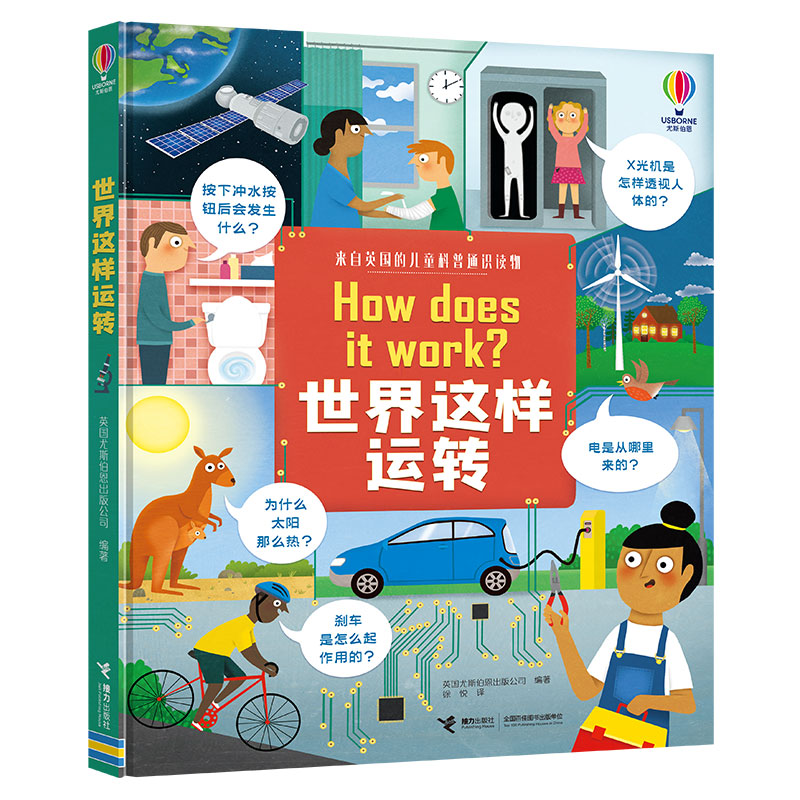 ��˹������ͯ����ͨ�R�x������@���\�D(zhu��n)