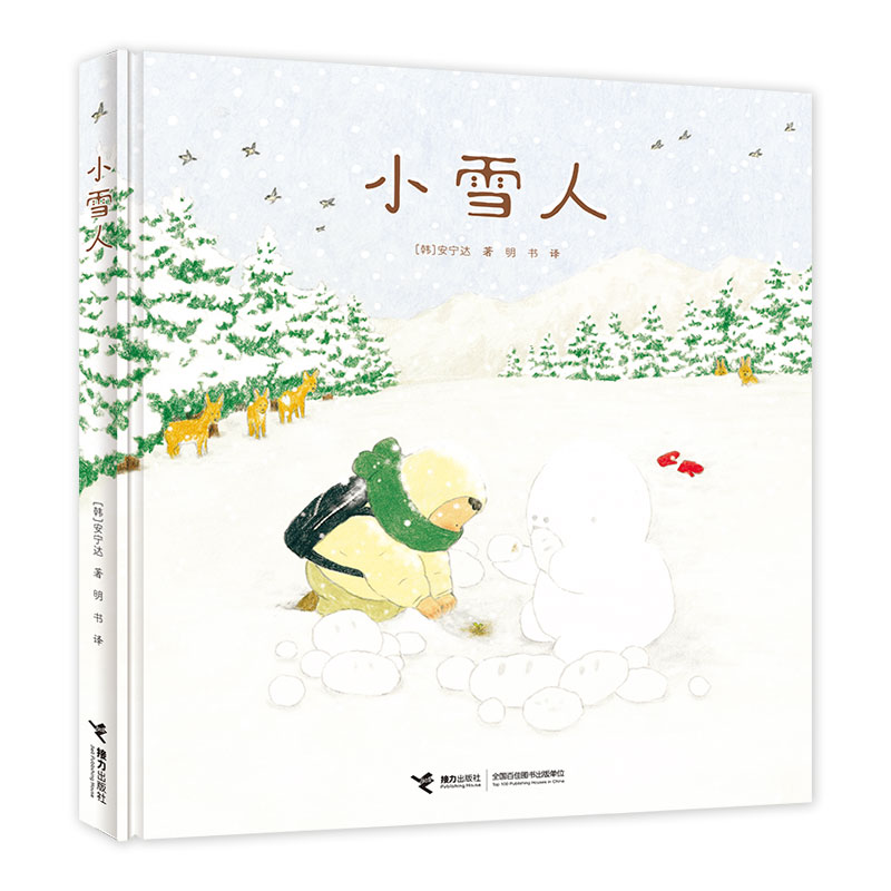 Сѩ��/�����_�D����ϵ��