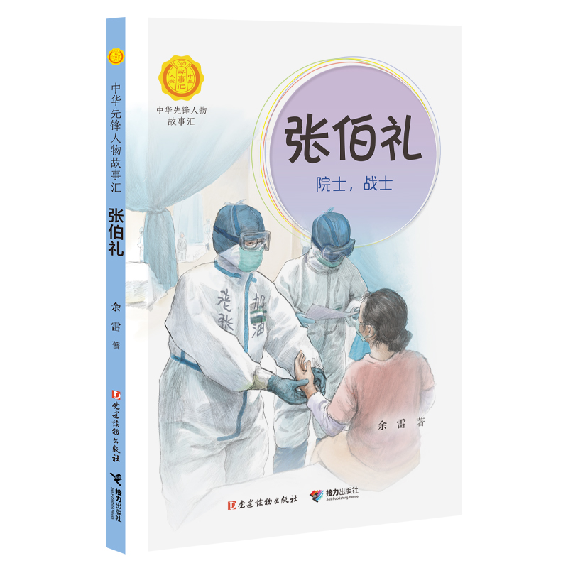 �����Y:Ժʿ����(zh��n)ʿ�����A���h������R��