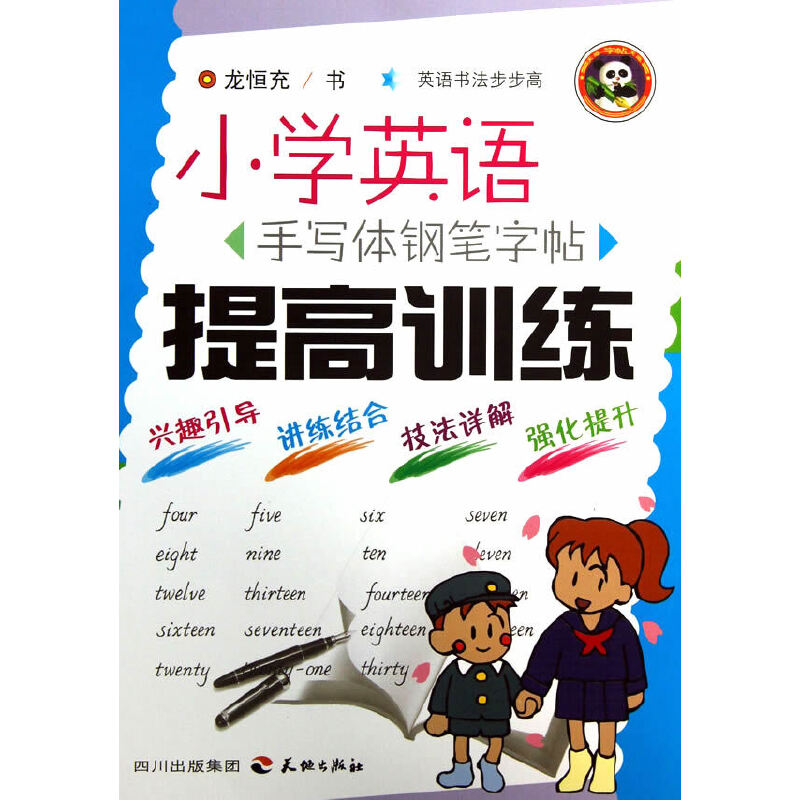 С�WӢ�Z�֌�䓹P����.���Ӗ��