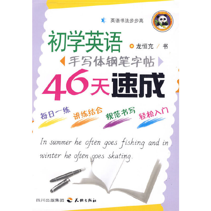 ���WӢ�Z�֌��w䓹P����--46���ٳ�