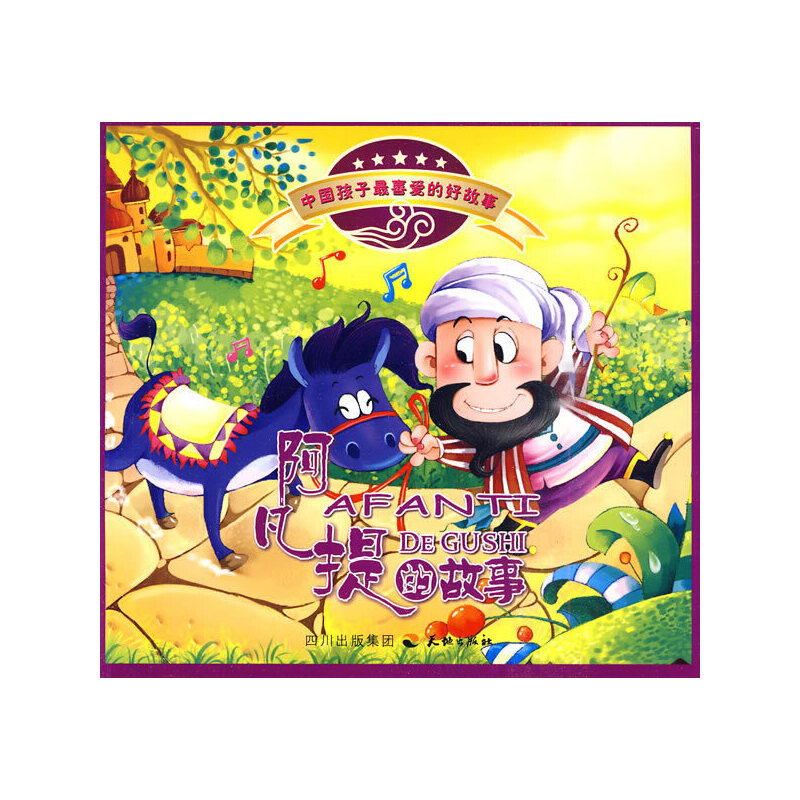 �Ї�������ϲ�۵ĺù���--������Ĺ���