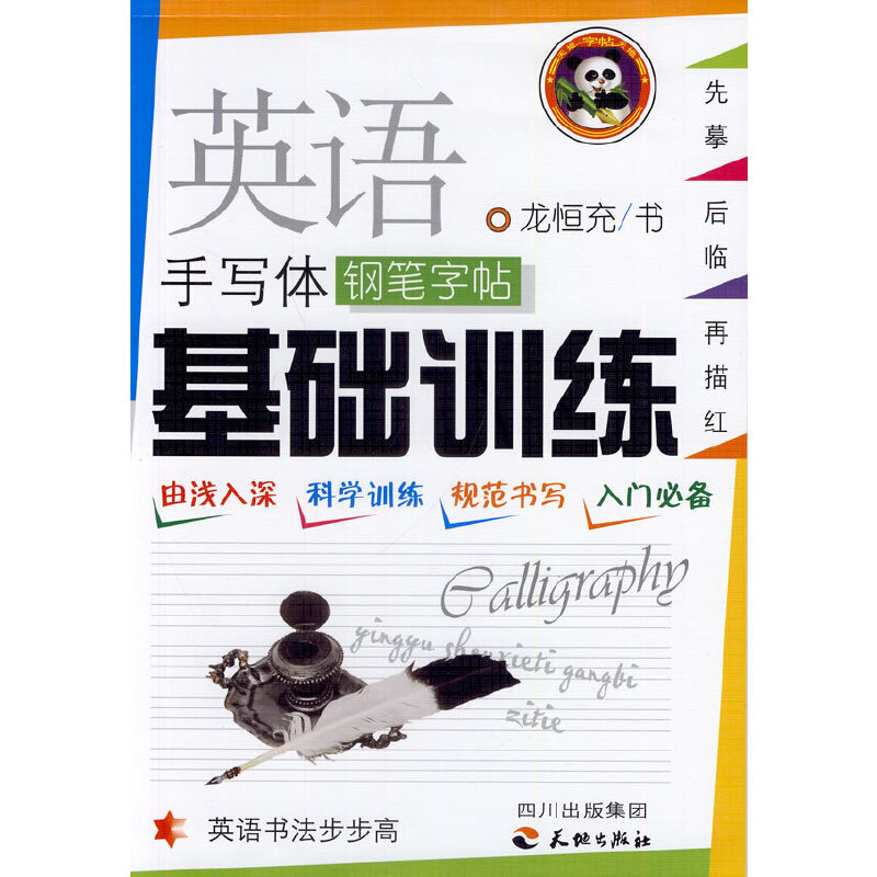 Ӣ�Z�֌��w䓹P���� ���A(ch��)Ӗ(x��n)��