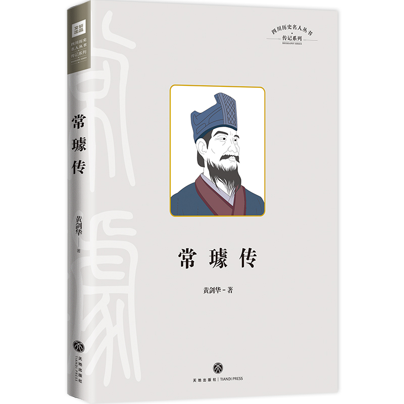 ��賂����Ĵ��vʷ�������Ї��ط�־�ĳ��棩