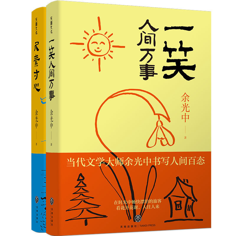 һЦ���g�f(w��n)��+���ش��ģ�����С�Ԋ(sh��)�c�h(yu��n)�����ɲ�����