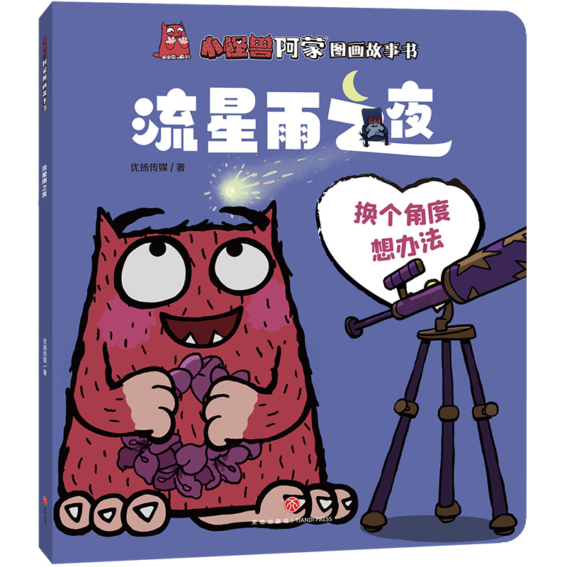 С�֫F���ɈD������ ������֮ҹ