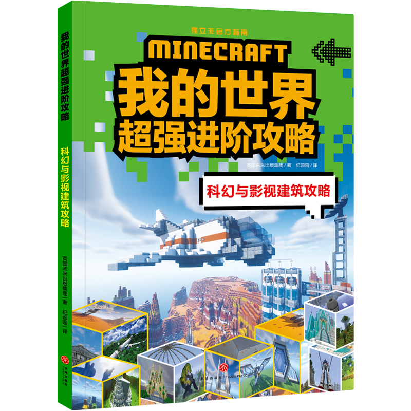 �ҵ����糬��(qi��ng)�M(j��n)�A���� �ƻ��cӰҕ�������ԣ����ҵ����硷ȫ�³���(qi��ng)���������㌍(sh��)�F(xi��n)�����ֵ����ֵ�͑׃����