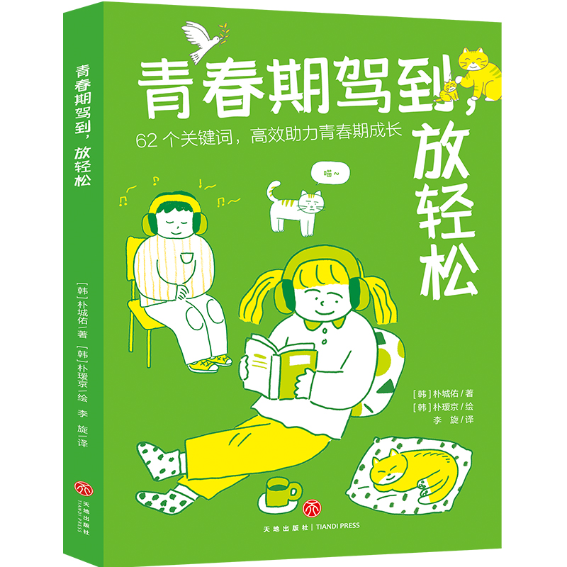 �ഺ���{�� ���p�ɣ�62���P(gu��n)�I�~����Ч�����ഺ�ڳ��L��