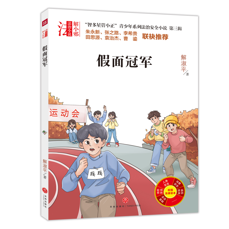 ���Ƕ��ǹ�С����������ϵ�з��ΰ�ȫС�f ����݋ �����܊���������������ķ��ΰ�ȫϵ��С�f����УУ�L�����Ɍ��҃A�����]��