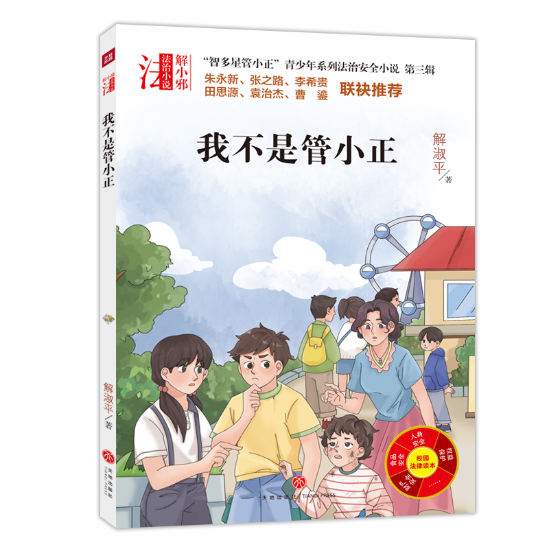 ���Ƕ��ǹ�С����������ϵ�з��ΰ�ȫС�f ����݋ �Ҳ��ǹ�С�����������������ķ��ΰ�ȫϵ��С�f����УУ�L�����Ɍ��҃A����