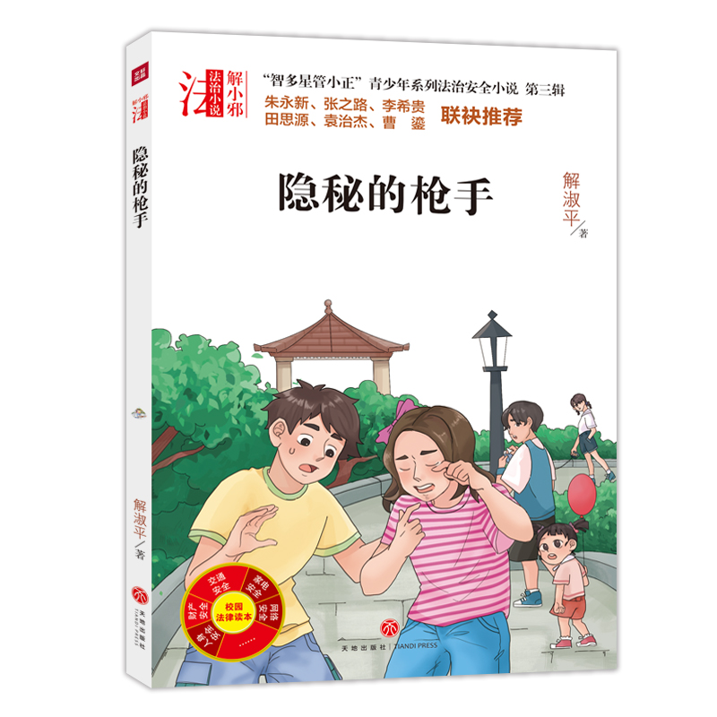 ���Ƕ��ǹ�С����������ϵ�з��ΰ�ȫС�f ����݋ �[�صĘ��֣��������������ķ��ΰ�ȫϵ��С�f����УУ�L�����Ɍ��҃A�����]