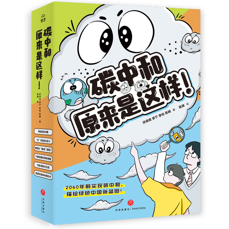 ̼�к�ԭ�����@�ӣ���ȫ6�ԣ�