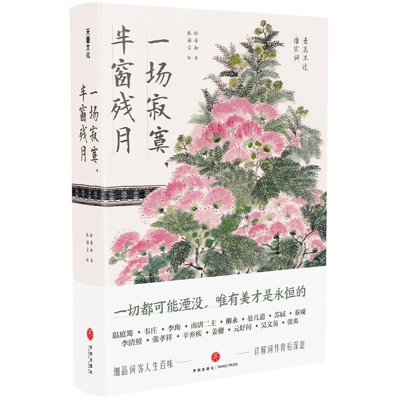 һ��(ch��ng)��į���봰��?ji��n)£��?x��)Ʒ�~��������ζ��Ԕ���~���������⣩