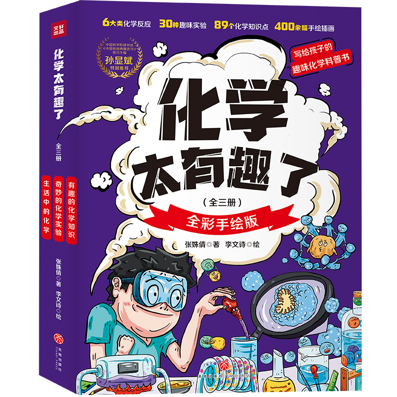 ���W(xu��)̫��Ȥ�ˣ����bȫ���ԣ��п�Ժ�о��T���]��89�����W(xu��)֪�R�c(di��n)��400������L��D��Ȥζ���´������(sh��)�(y��n)������С�x����ǰ��