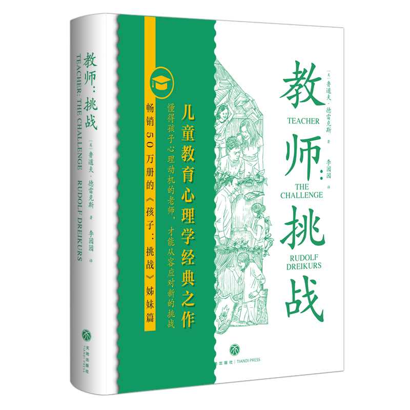 �̎�������(zh��n)���F(xi��n)�����`�Ƀ�ͯ����W�������?sh��)��򡤵��׿�˹��Ʒ�������g�����N50�ԡ����ӣ�����(zh��n)�����ƪ���F(xi��n)���������]����