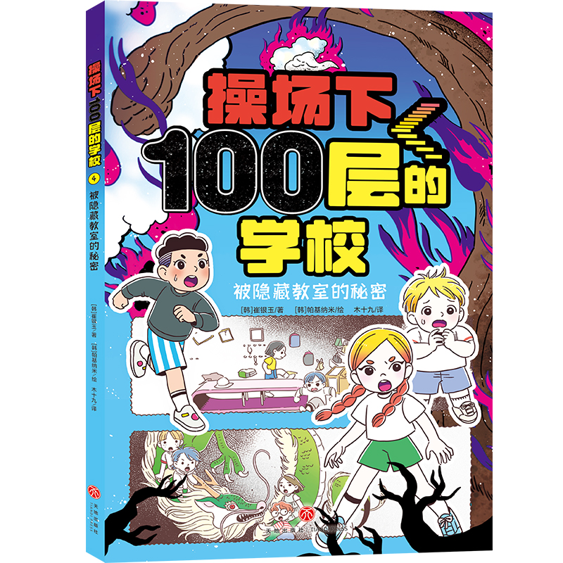 �و�(ch��ng)��100�ӵČW(xu��)У�����[�ؽ��ҵ����ܣ��n��(gu��)�����ԈD���W(w��ng)YES24���Ǻ��u(p��ng)�D����