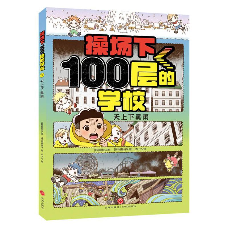 �و���100�ӵČW(xu��)У�������º��꣨�n�����N�����Ҵ��y��У�@����С�f�������n��YES24���Ǻ��u����