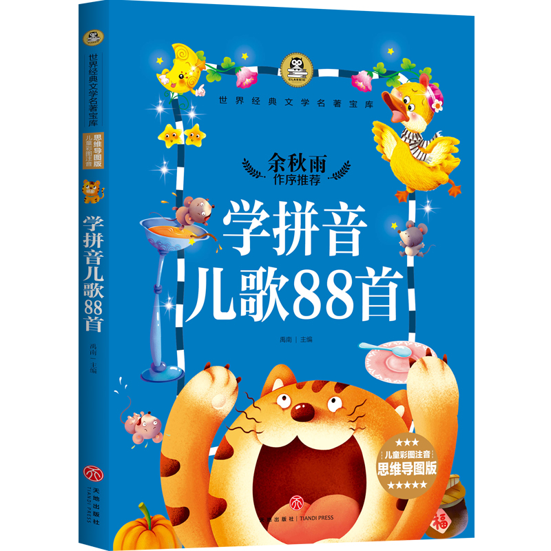 �W(xu��)ƴ�􃺸�88�ף��m������С㕽Ӽ�һ�꼉�όW(xu��)���S�þ���(x��)��