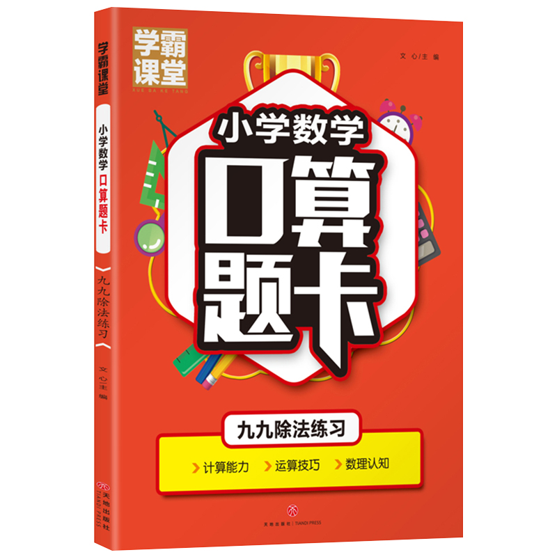 �W(xu��)���n�á�С�W(xu��)��(sh��)�W(xu��)�����}�����žų�������(x��)