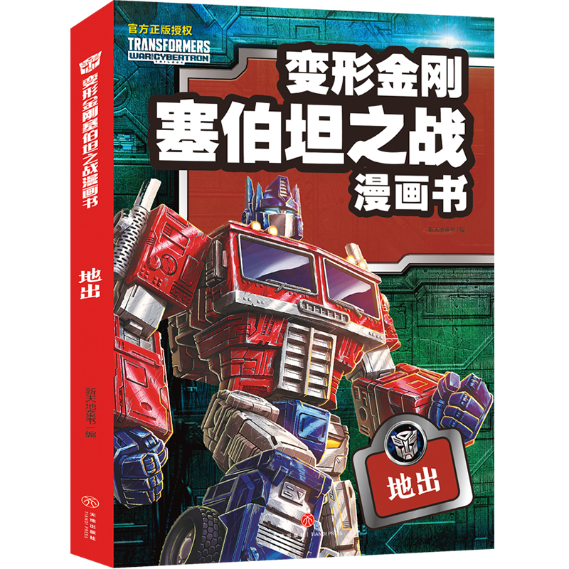 �س���׃�ν���?c��)���̹֮�?zh��n)����(hu��)��(sh��)��