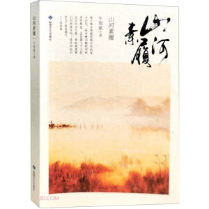 ɽ������